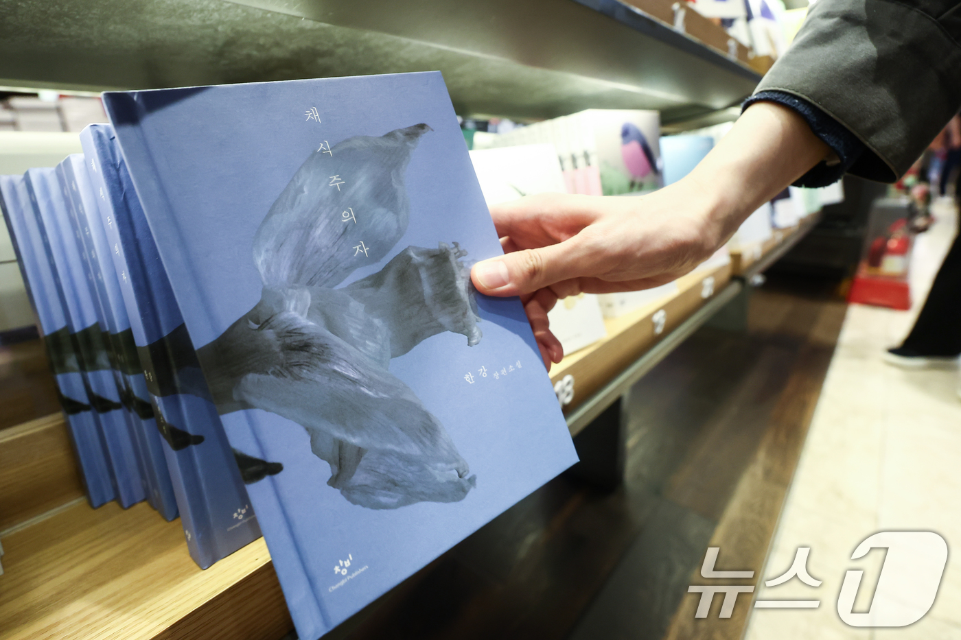 (서울=뉴스1) 김민지 기자 = 최근 10년간 우리나라에서 가장 많이 팔린 책 1, 2위는 모두 한강 작가의 소설인 것으로 나타났다.교보문고가 '세계 책과 저작권의 날'(매년 4월 …