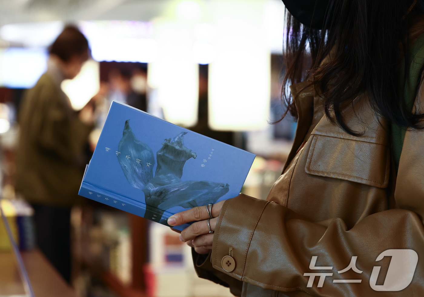 (서울=뉴스1) 김민지 기자 = 최근 10년간 우리나라에서 가장 많이 팔린 책 1, 2위는 모두 한강 작가의 소설인 것으로 나타났다.교보문고가 '세계 책과 저작권의 날'(매년 4월 …