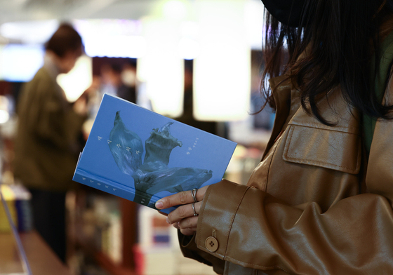 한국인이 지난 10년간 가장 사랑한 책은?