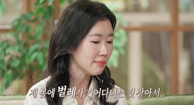 '결혼지옥' 아내 "남편 살던 집, 음식 썩어 냉장고 폐기…아기 이불 위 벌레"