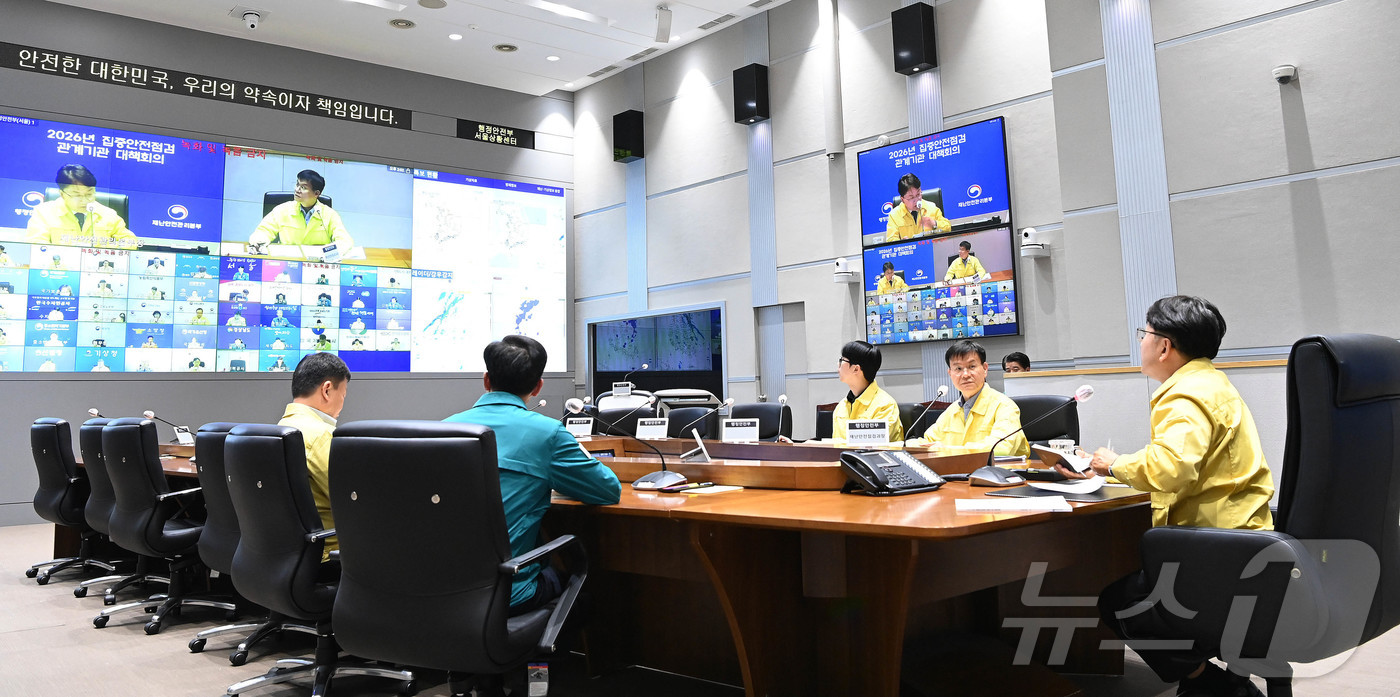 (서울=뉴스1) = 김광용 행정안전부 재난안전관리본부장이 20일 정부서울청사 서울상황센터에서 2026년 집중안전점검 관계기관 대책회의를 주재하고 있다. (행정안전부 제공. 재판매 …