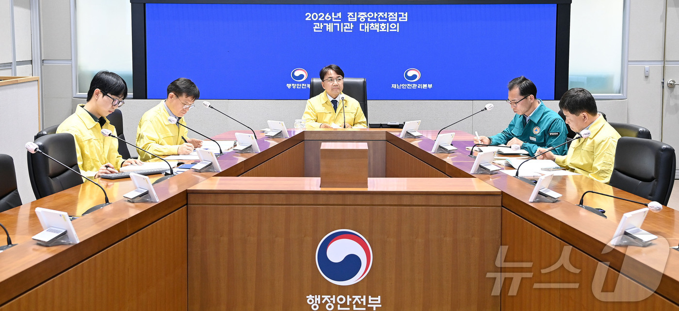 (서울=뉴스1) = 김광용 행정안전부 재난안전관리본부장이 20일 정부서울청사 서울상황센터에서 2026년 집중안전점검 관계기관 대책회의를 주재하고 있다. (행정안전부 제공. 재판매 …