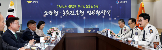 농업인의 안전을 지키는 든든한 동행 강조하는 김승룡 소방청장