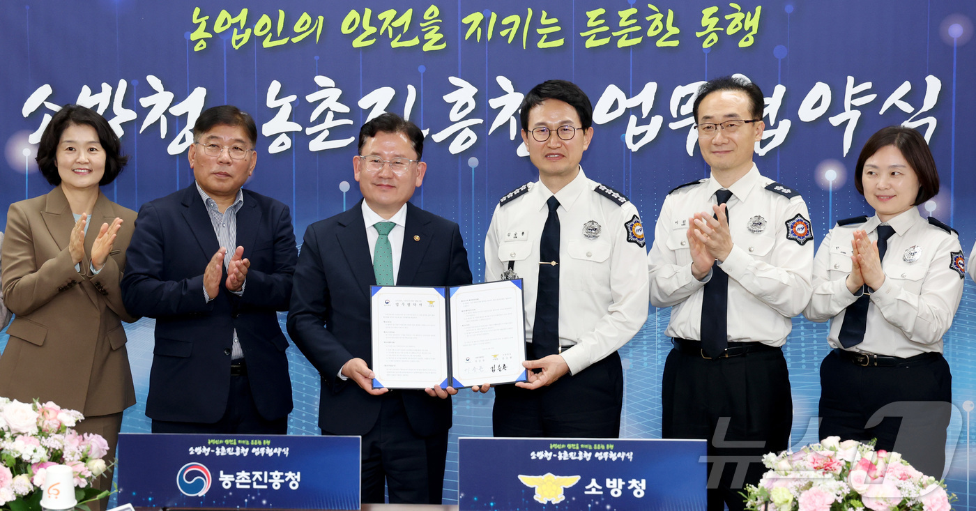 (세종=뉴스1) 김기남 기자 = 김승룡 소방청장(오른쪽 세번째)과 이승돈 농진청장이 20일 세종시 소방청에서 농업기계 안전사고 예방·대비체계 구축을 위한 소방청·농촌진흥청 업무협약 …