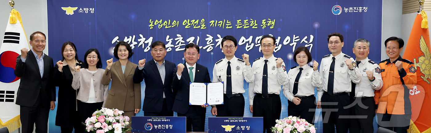 (세종=뉴스1) 김기남 기자 = 김승룡 소방청장(오른쪽 여섯번째)과 이승돈 농진청장이 20일 세종시 소방청에서 농업기계 안전사고 예방·대비체계 구축을 위한 소방청·농촌진흥청 업무협 …