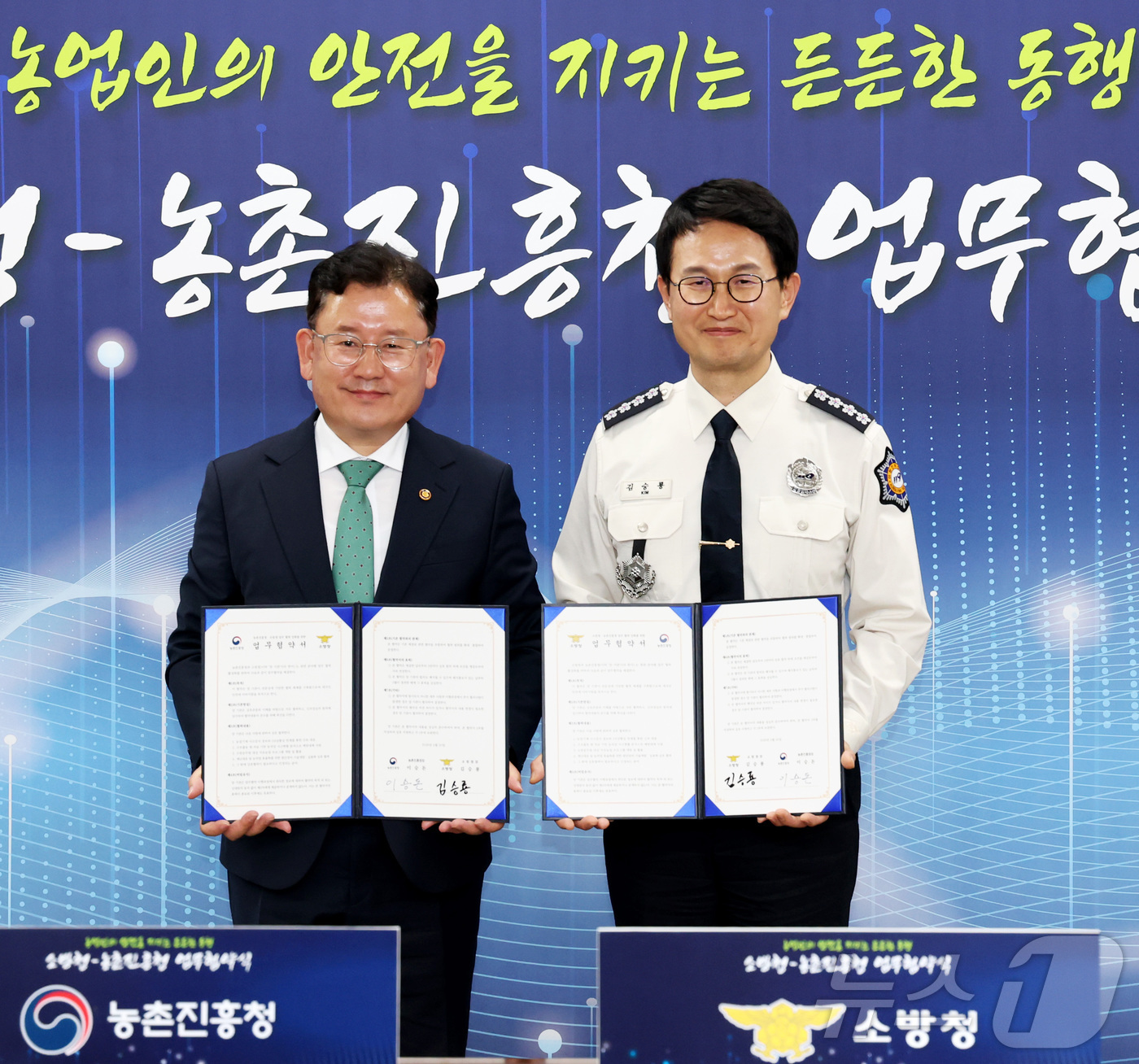 (세종=뉴스1) 김기남 기자 = 김승룡 소방청장(오른쪽)과 이승돈 농진청장이 20일 세종시 소방청에서 농업기계 안전사고 예방·대비체계 구축을 위한 소방청·농촌진흥청 간 업무협약을 …