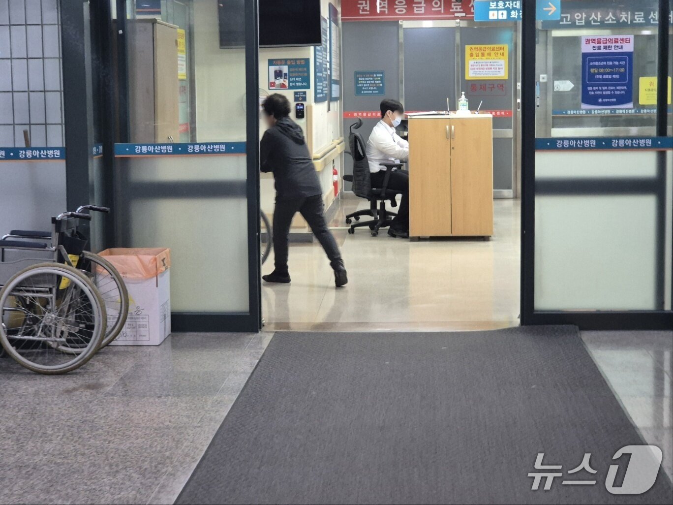 본문 이미지 - 지난 17일 강릉아산병원 응급실.뉴스1 윤왕근 기자