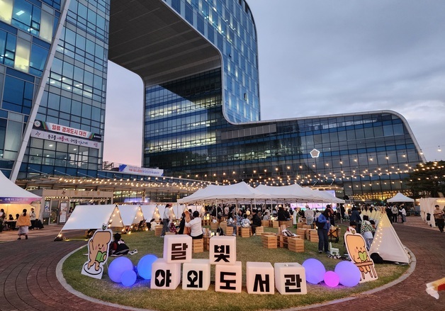 대전보건대, 동구 달빛 야외도서관 체험부스 운영