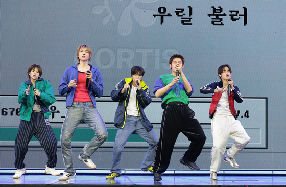 우릴 불러 '코르티스'