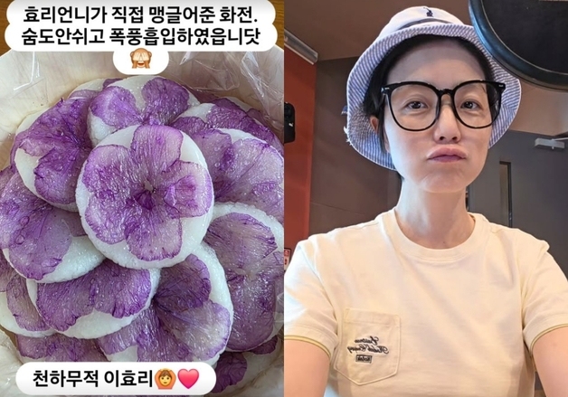 '임신' 안영미, 이효리 직접 만든 화전 인증…"숨도 안쉬고 폭풍 흡입"