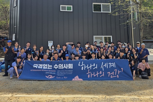 "광견병·코로나 예방접종"…국경없는 수의사회, 보호소 의료봉사