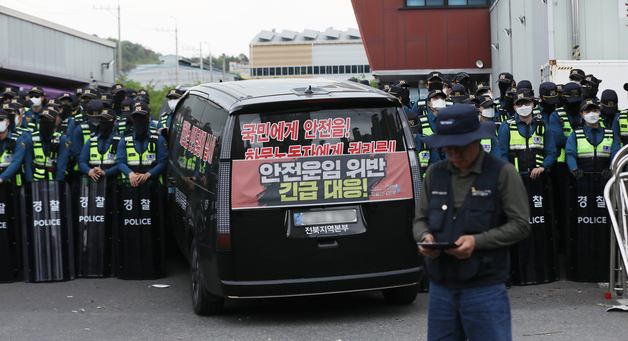 "우리는 생존 문제"…CU가맹점주연합회 "파업 배송기사 상품 수령 거부"