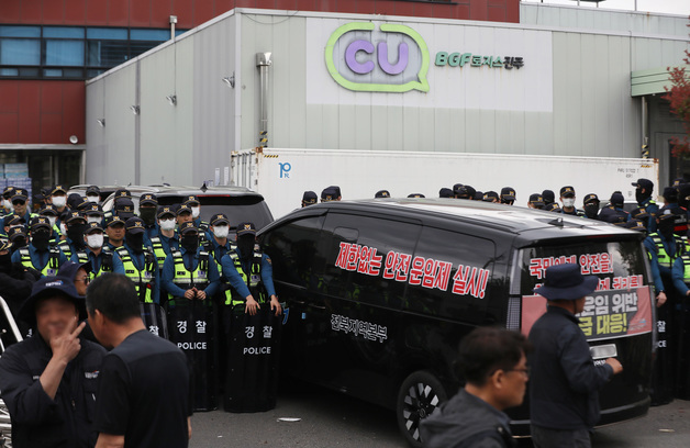 BGF리테일 "화물연대와 협의 사항 이행 지원…물류 정상화 총력"