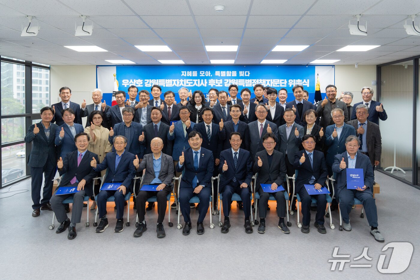 본문 이미지 - 우상호 후보 선거대책위원회 정책본부는 20일 오후 2시 더불어민주당 강원특별자치도당 회의실에서 '강원특별정책자문단 위촉식'을 개최했다.(우상호 예비후보 측 제공. 재판매 및 DB금지)/뉴스1