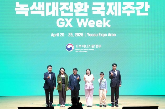 에너지 충격 속 "재생E 전환, 생존 전략"…여수서 정부·국제사회 한목소리(종합)