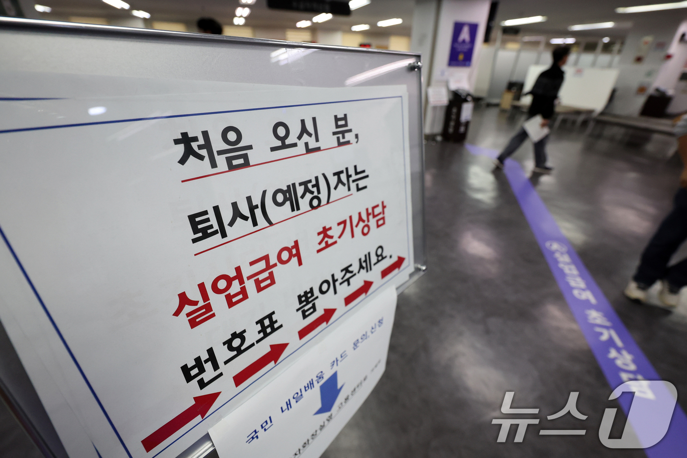 (서울=뉴스1) 황기선 기자 = 20일 서울 마포구 서울서부고용복지플러스센터에서 구직자가 상담을 기다리고 있다.국가통계포털(KOSIS)과 국가데이터처 '고용동향'에 따르면, 1분기 …
