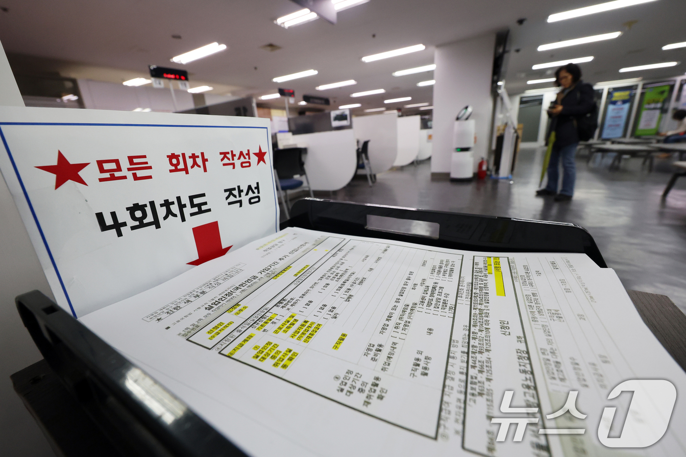 (서울=뉴스1) 황기선 기자 = 20일 서울 마포구 서울서부고용복지플러스센터에서 구직자가 상담을 기다리고 있다.국가통계포털(KOSIS)과 국가데이터처 '고용동향'에 따르면, 1분기 …