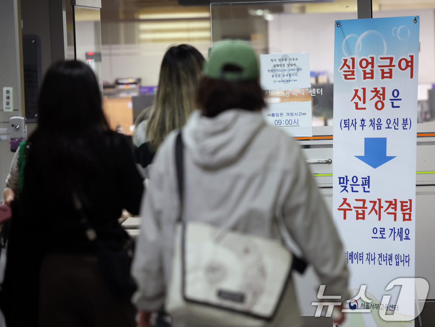 (서울=뉴스1) 황기선 기자 = 20일 서울 마포구 서울서부고용복지플러스센터에서 구직자가 상담을 기다리고 있다.국가통계포털(KOSIS)과 국가데이터처 '고용동향'에 따르면, 1분기 …