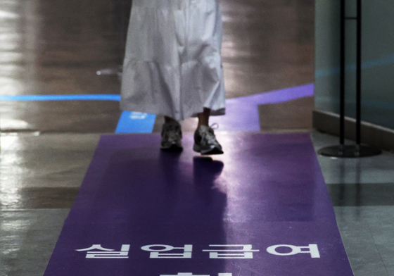 실업자 다시 100만명 넘었다…4명 중 1명은 청년