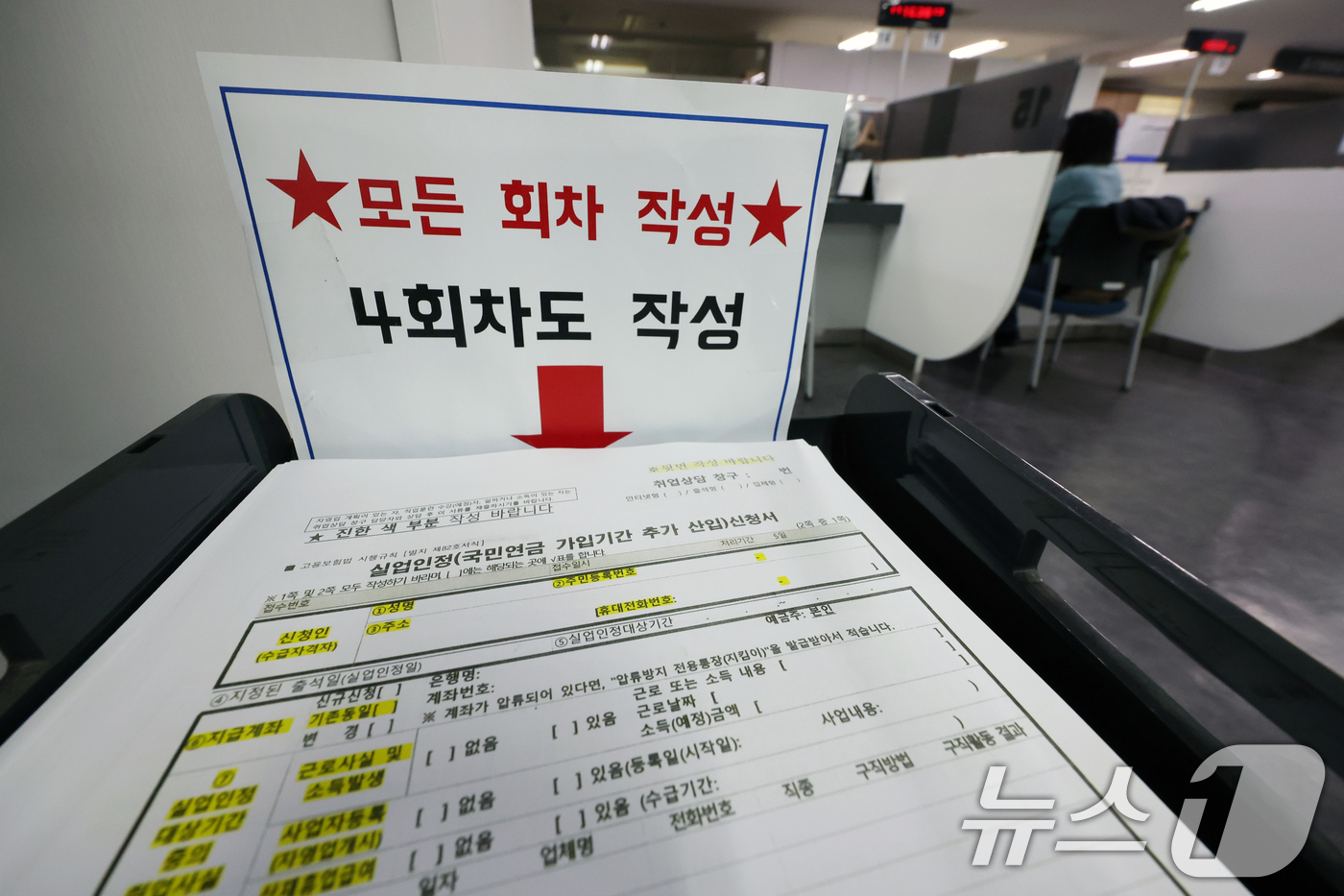 (서울=뉴스1) 황기선 기자 = 20일 서울 마포구 서울서부고용복지플러스센터에서 구직자가 상담을 기다리고 있다.국가통계포털(KOSIS)과 국가데이터처 '고용동향'에 따르면, 1분기 …