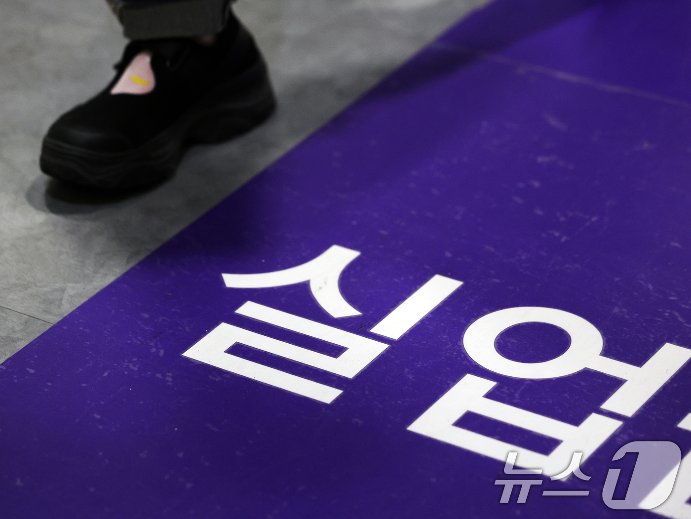 (서울=뉴스1) 황기선 기자 = 20일 서울 마포구 서울서부고용복지플러스센터에서 구직자가 상담을 기다리고 있다.국가통계포털(KOSIS)과 국가데이터처 '고용동향'에 따르면, 1분기 …