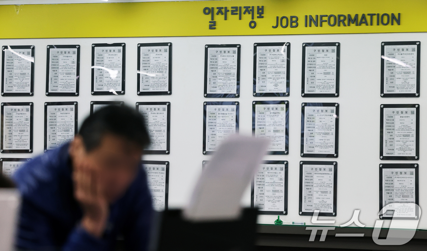 (서울=뉴스1) 황기선 기자 = 20일 서울 마포구 서울서부고용복지플러스센터에서 구직자가 상담을 기다리고 있다.국가통계포털(KOSIS)과 국가데이터처 '고용동향'에 따르면, 1분기 …
