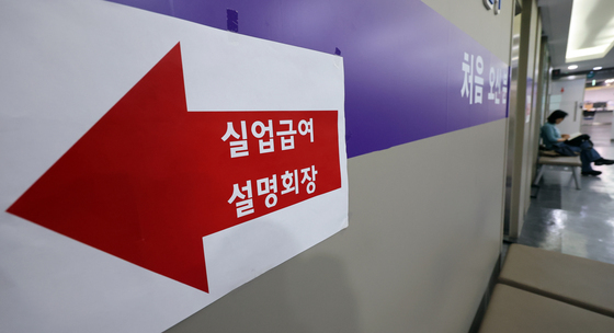 1분기 실업자 5년 만에 다시 100만명대