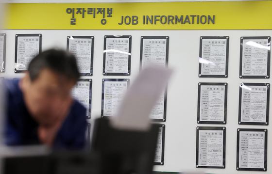 다시 찾아온 '고용 한파'