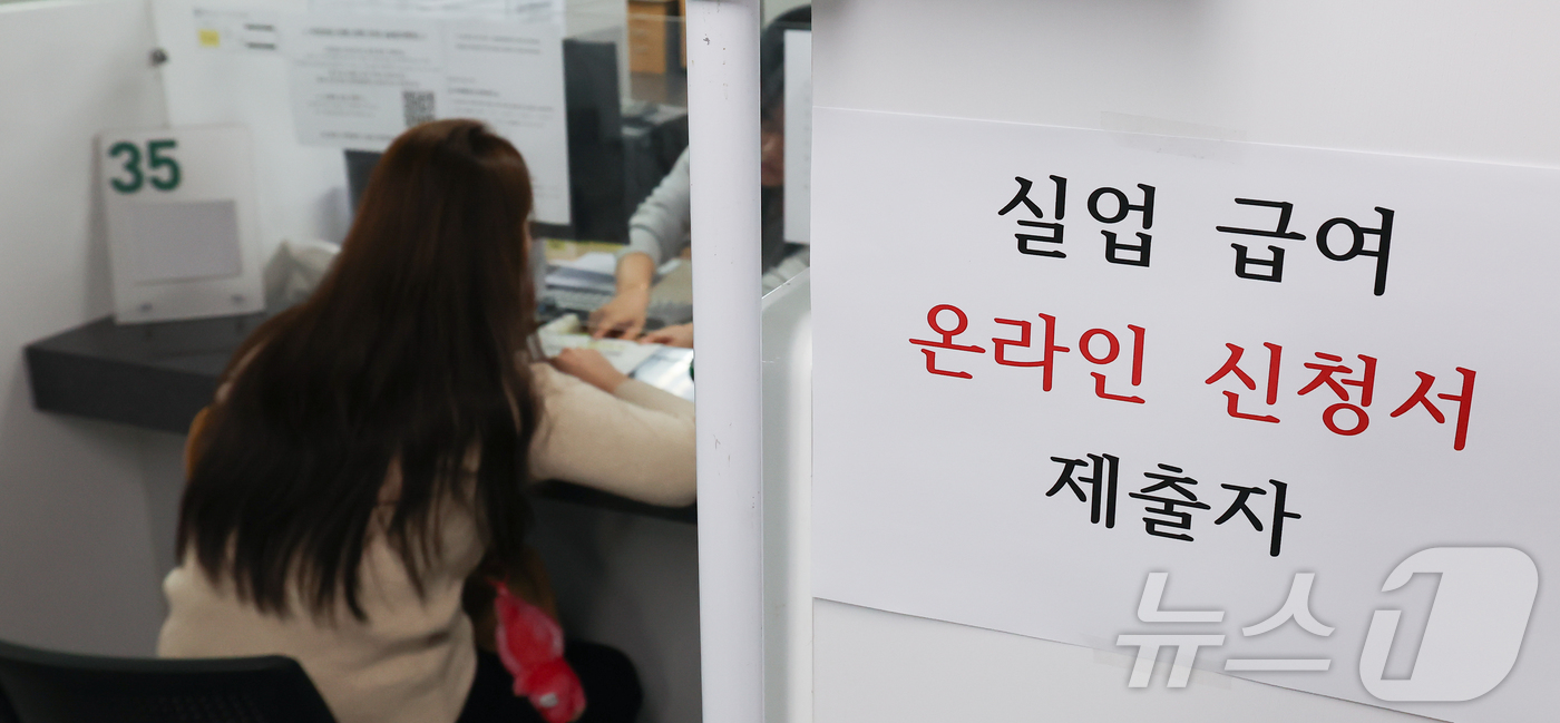 (서울=뉴스1) 이종수 인턴기자 = 지난 1분기 실업자가 100만명대를 기록한 가운데 20일 서울 마포구 서울서부고용복지플러스센터에 실업급여 관련 안내가 적혀 있다. 2026.4. …