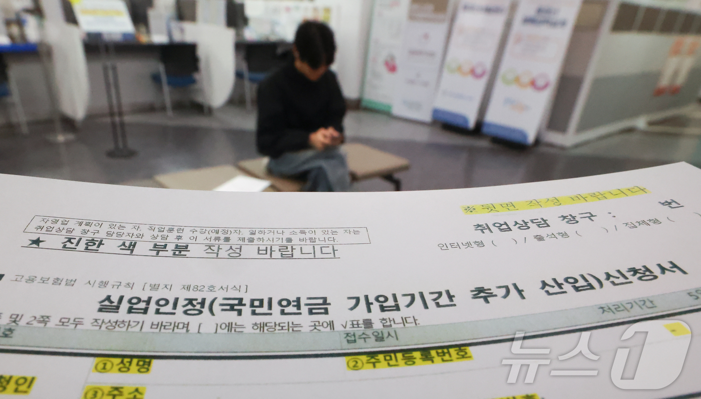 (서울=뉴스1) 이종수 인턴기자 = 지난 1분기 실업자가 100만명대를 기록한 가운데 20일 서울 마포구 서울서부고용복지플러스센터에서 한 시민이 상담을 대기하고 있다. 2026.4 …