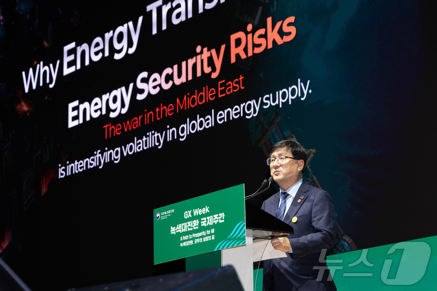 (서울=뉴스1) = 김성환 기후에너지환경부 장관이 20일 오후 전남 여수시 여수엑스포컨벤션센터에서 열린 녹색대전환 국제주간 개회식에서 기조연설을 하고 있다. (기후에너지환경부 제공 …