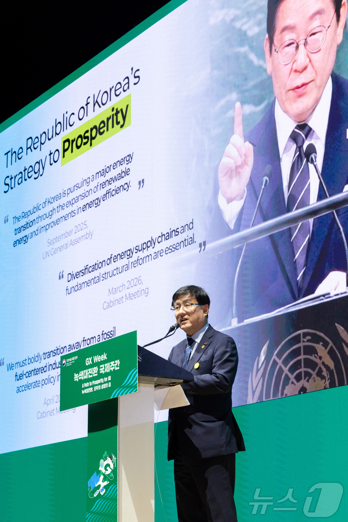 (서울=뉴스1) = 김성환 기후에너지환경부 장관이 20일 오후 전남 여수시 여수엑스포컨벤션센터에서 열린 녹색대전환 국제주간 개회식에서 기조연설을 하고 있다. (기후에너지환경부 제공 …