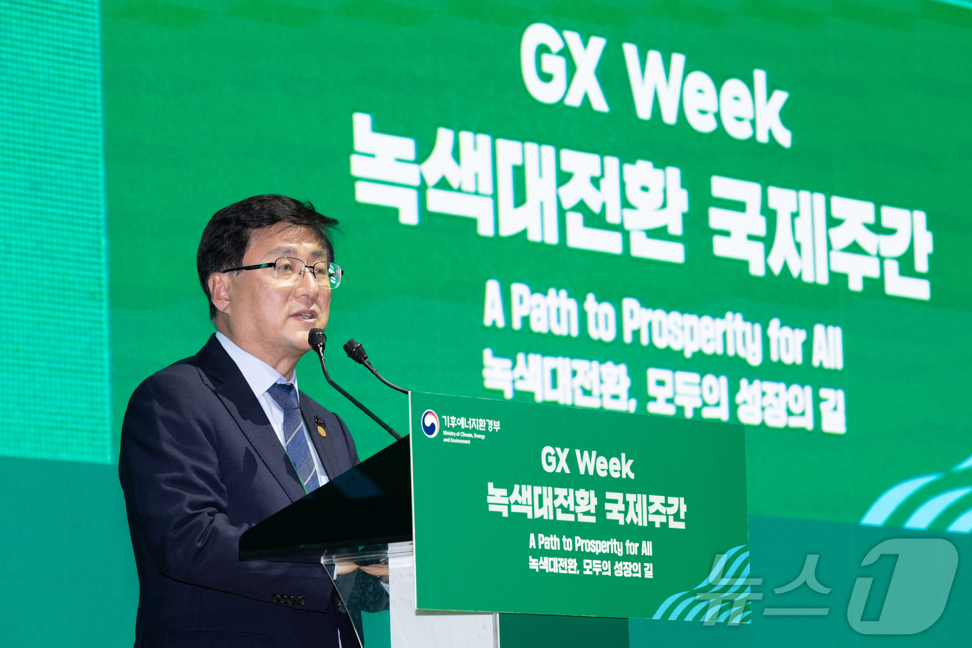 (서울=뉴스1) = 김성환 기후에너지환경부 장관이 20일 오후 전남 여수시 여수엑스포컨벤션센터에서 열린 녹색대전환 국제주간 개회식에서 개회사를 하고 있다. (기후에너지환경부 제공. …