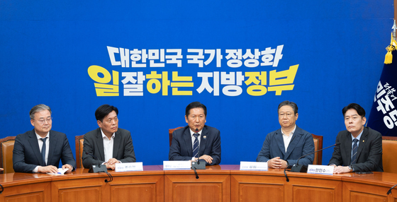 "與 광역단체장 후보 현역 의원, 29일 일괄사퇴"