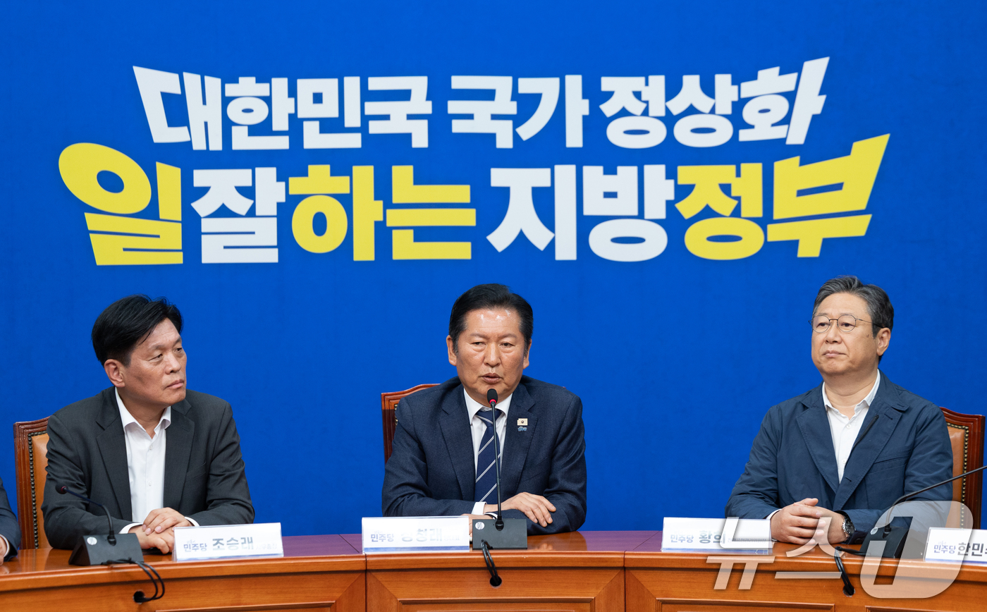 (서울=뉴스1) 이승배 기자 = 정청래 더불어민주당 대표가 20일 서울 여의도 국회에서 6.3 지방선거 관련 기자간담회를 하고 있다. 2026.4.20/뉴스1