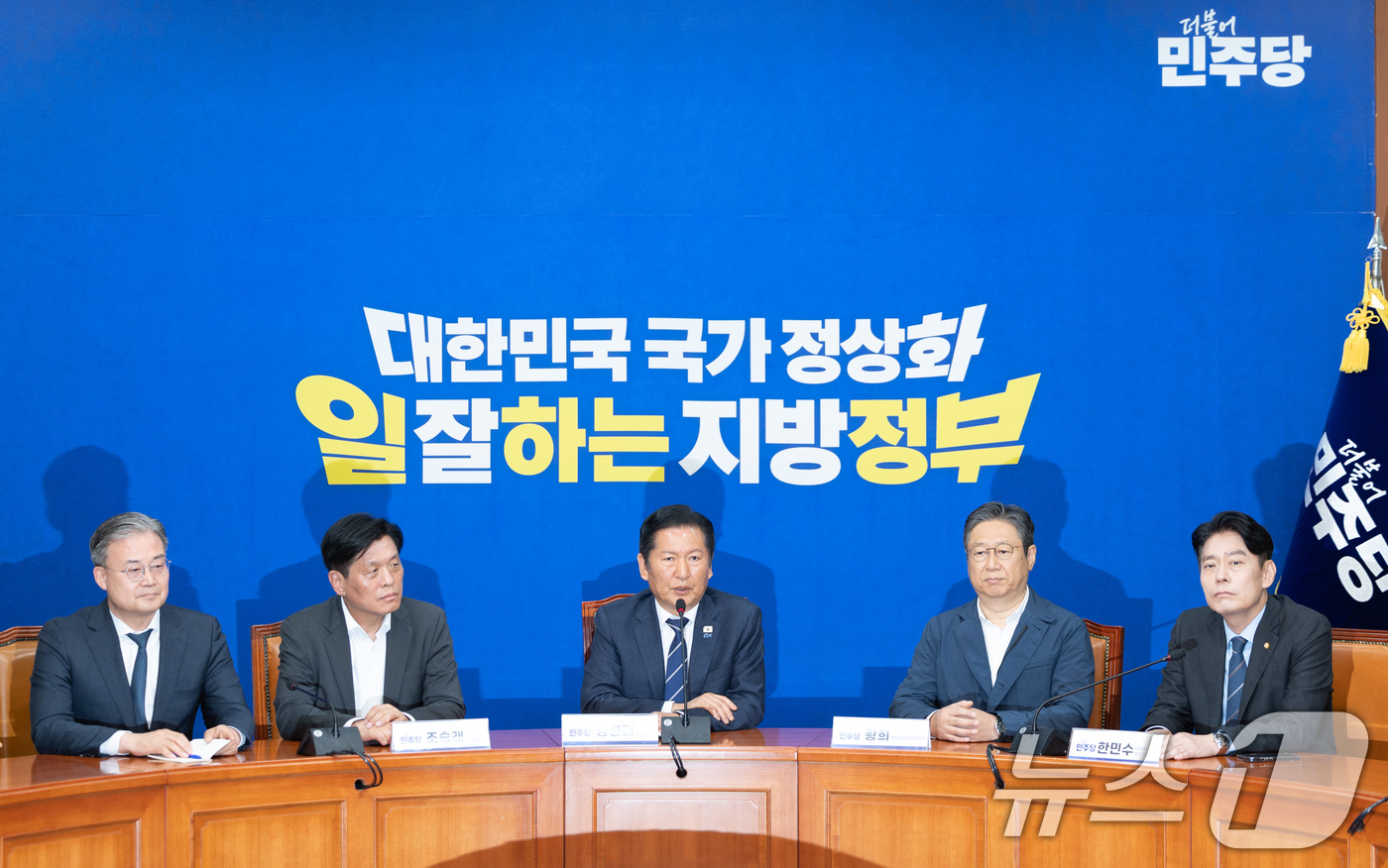 (서울=뉴스1) 이승배 기자 = 정청래 더불어민주당 대표가 20일 서울 여의도 국회에서 6.3 지방선거 관련 기자간담회를 하고 있다. 2026.4.20/뉴스1