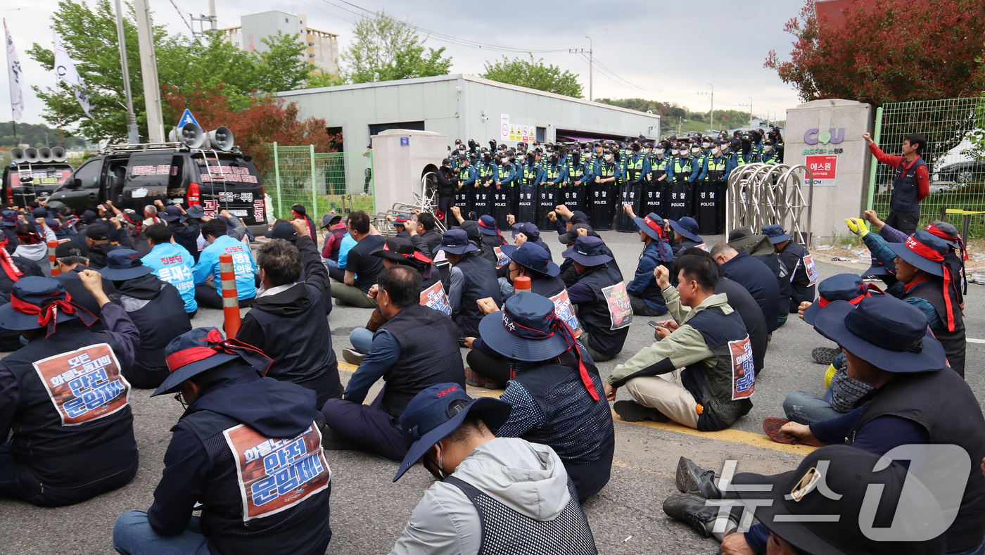 (진주=뉴스1) 윤일지 기자 = 20일 경남 진주시 정촌면 CU 진주물류센터 앞에서 열린 민주노총 화물연대 CU지회 집회에서 화물연대 노조원들이 구호를 외치고 있다.이날 현장에서는 …