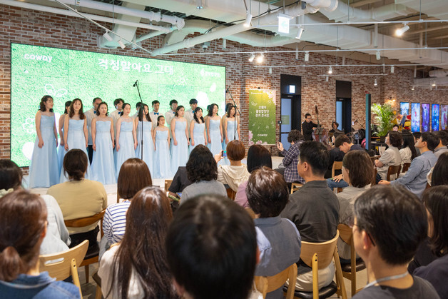"일상 속 작은 쉼표"…코웨이, 장애인의 날 '물빛합창단 콘서트'