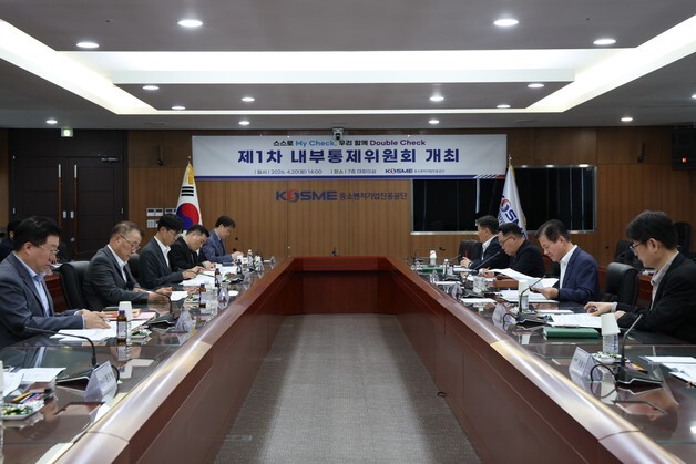 중진공, 자율 내부통제로 투명경영 강화…"선제 리스크 대응"