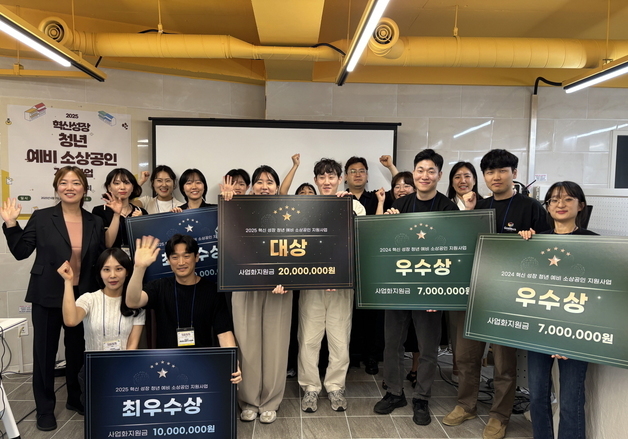 강북구, 청년 예비 소상공인 모집…최대 2000만원 지원