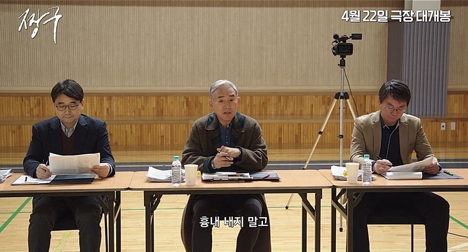 본문 이미지 - '짱구' 스틸 컷