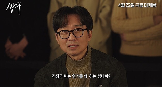 '짱구', 화려한 우정 출연 리스트…'거장' 장항준부터 '바람' 유도부까지