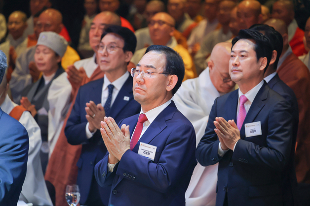 불기2570년 대한민국 불교도 봉축대법회