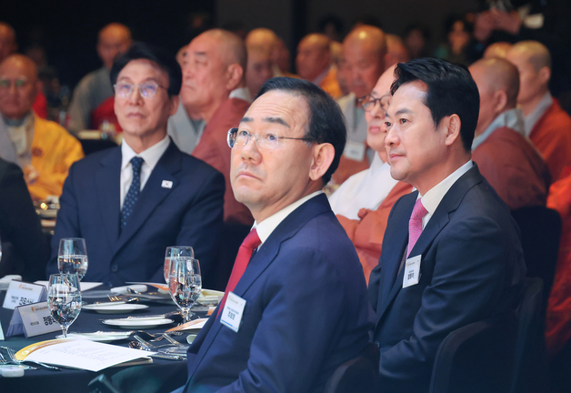 불기 2570년 대한민국 불교도 봉축 대법회