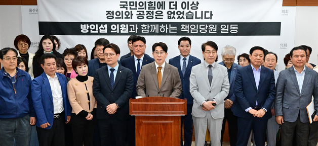 개혁신당 울산시당, 23일 창당 발기인 대회…국힘 탈당파 합류