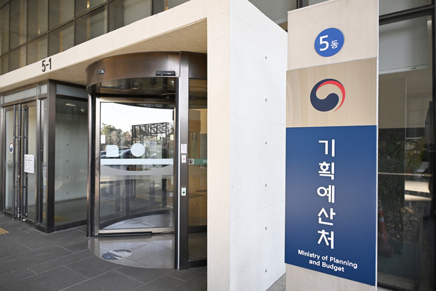 기획처, 인구위기 간담회…"대학 통폐합·상비예비군 서둘러야"