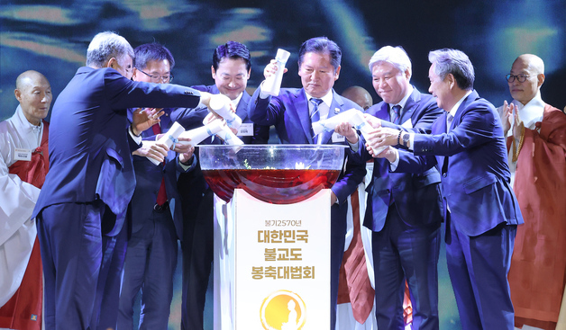 봉축대법회에서 합수식하는 정청래·장동혁