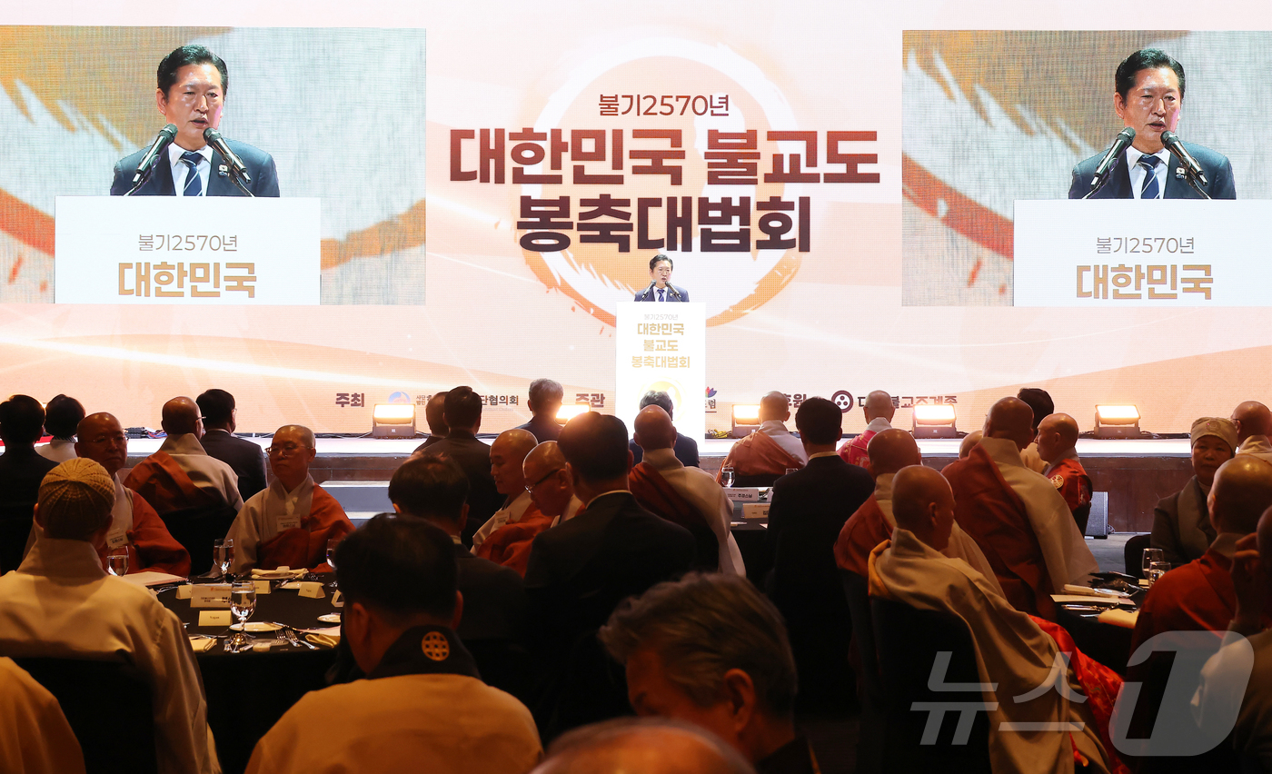 (서울=뉴스1) 김진환 기자 = 정청래 더불어민주당 대표가 20일 오후 서울 중구 신라호텔에서 열린 ‘불기 2570년 부처님오신날 맞이 대한민국 불교도 봉축대법회’에 참석해 축사하 …