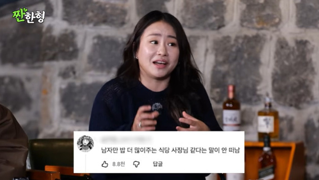조현아 "'줄게' 당시 48㎏ 나가…식당 사장님 같다고"