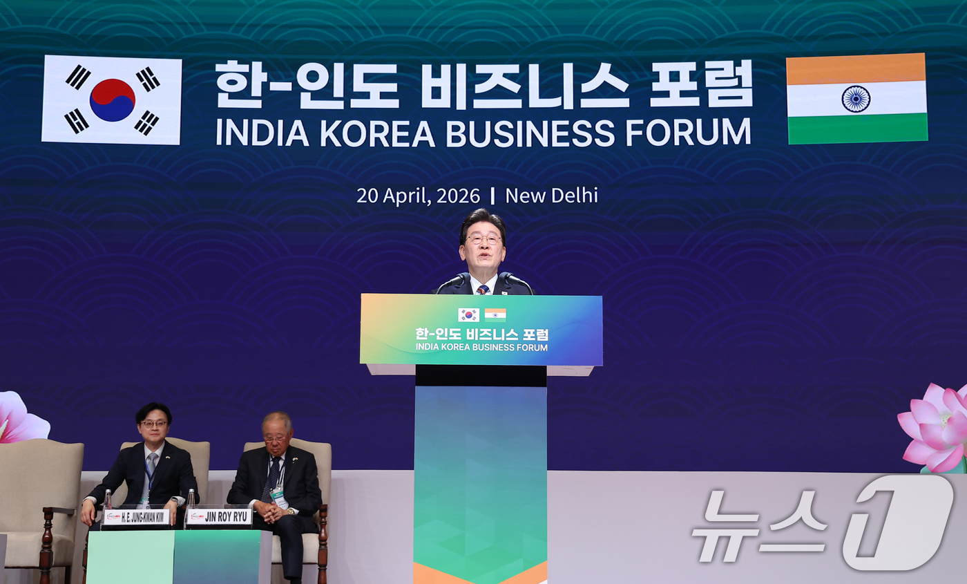 (뉴델리(인도)=뉴스1) 이재명 기자 = 인도를 국빈 방문 중인 이재명 대통령이 20일 뉴델리 바랏 만다팜 컨벤션센터에서 열린 한-인도 비즈니스 포럼에서 발언하고 있다. 2026. …